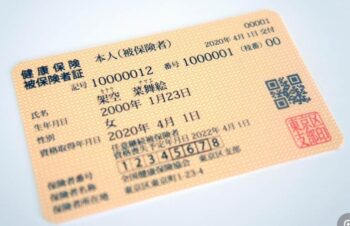 新しい健診について、お知らせ